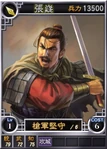 Zhangni-online-rotk12