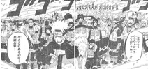 Naruto y la Gran Alianza