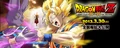 Battleofgodscan2