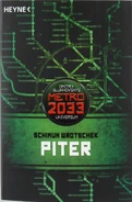 Piter Niemiecka Okładka