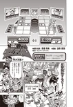 D Team chapter 9