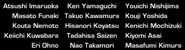 ExMachinaJapaneseExtras