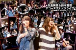 Maimiairiyokohama