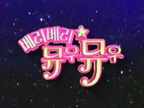 BBMM Logo