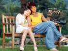 Full House2