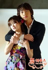 Full House12