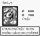 PetitDragon-DM1-JP-VG.png (2 KB) PetitDragon-DM1-JP-VG