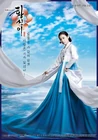 Hwang Jin Yi3
