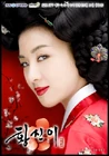 Hwang Jin Yi4