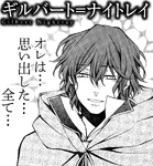 Evidence Gil