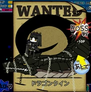 Puchitto dragon slayer