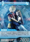 Shuyin TCG