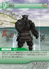 Ninja XI TCG
