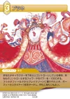 Brahne TCG