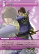 Noel BlackMage TCG