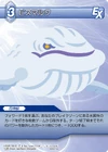 Bismarck TCG