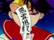 Rei