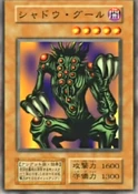 ShadowGhoul-JP-Anime-DM