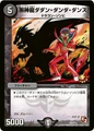 Dm-p63-y11