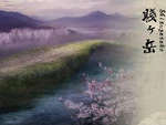 Shizugatake (SW2)