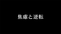 Episode 61