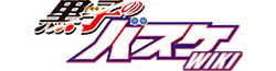 Kurorowordmark