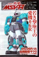 MSVR Zaku II High Mobility Type ULC A