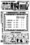 Chapter 306