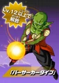 DBHNamekianBerserker