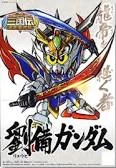 Ryubi Boxart.jpeg (8 KB) Ryubi Boxart