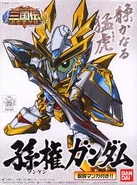 Sonken Boxart