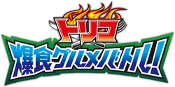 GB Logo