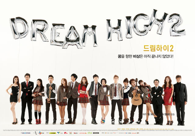 Archivo:Dream HighS2-3.jpg