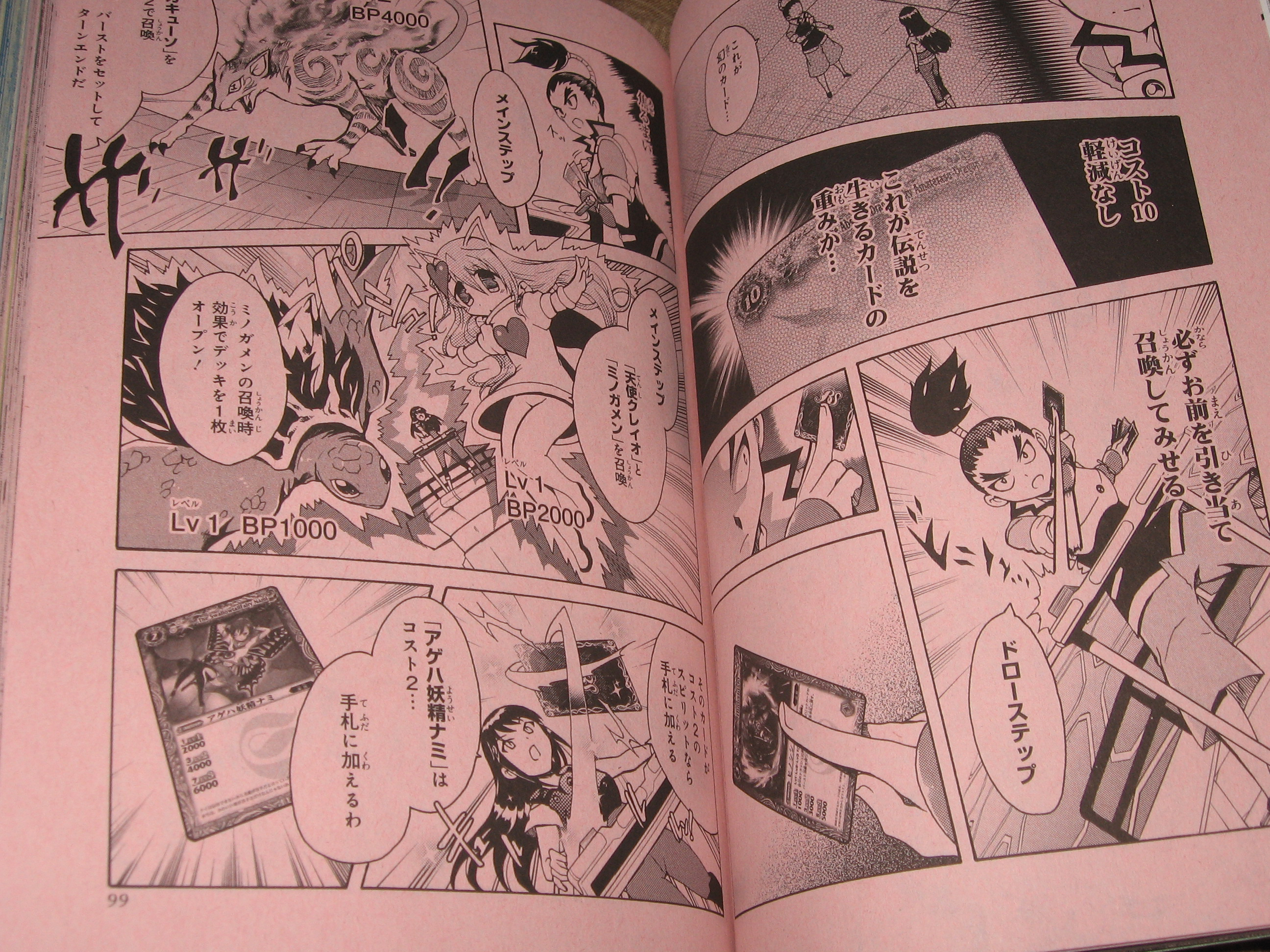 Blue Hair Battle Spirits Manga Characters - wide 11