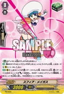 PR-0020 (Sample)