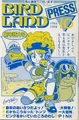 BirdLandPress10