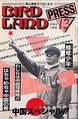 BirdLandPress13