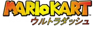 Japanese ii