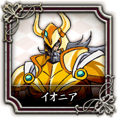 Ionia Perfil Oficial
