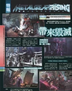 Gamersky 17origin 33 201212311836375