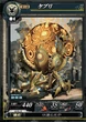 LoV Khepri