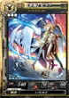 LoV Grasping Seraph