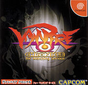 VampireChroniclematchingservice