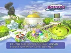 StadiumMenu