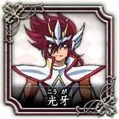 Kōga Perfil Oficial