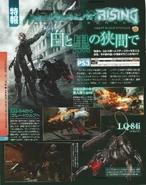 Dengeki PlayStationRising-Scan-1