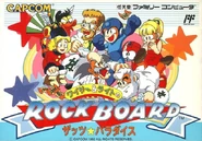 RockBoard
