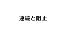 Episode 64