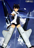 Mio ad