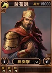 Zhugedan-online-rotk12